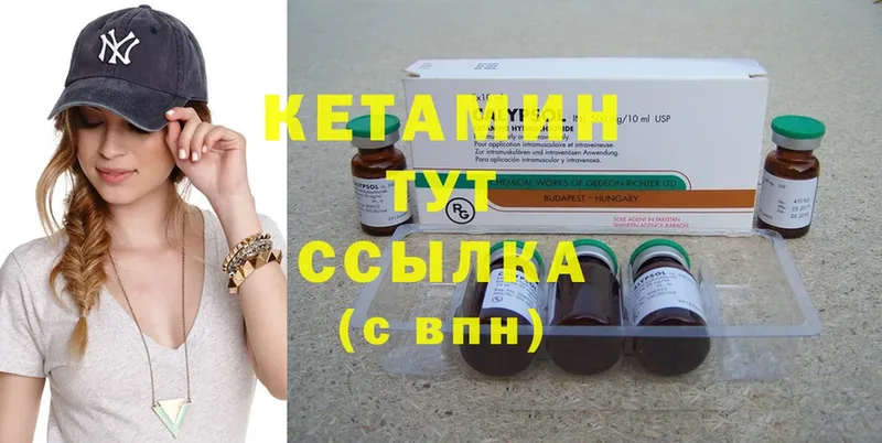 дарнет шоп  Арск  КЕТАМИН ketamine 